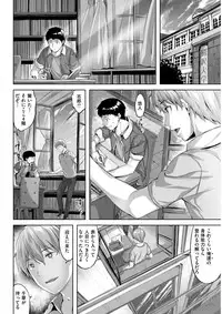 COMIC Kairakuten BEAST 2018-04 [Digital]