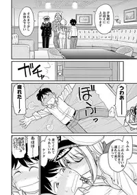 [Charlie Nishinaka] Cheers! 15 [Digital]