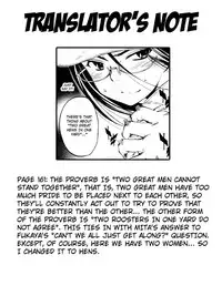 [Inu] Hatsu Inu Vol.3 (Anfang Hund Drei) [English]