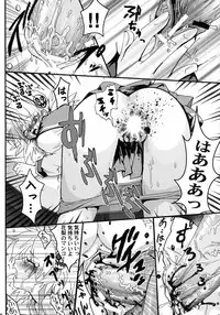 (ToHeartSai 2) [URAN-FACTORY (URAN)] Virgin Killer 02 (ToHeart 2)