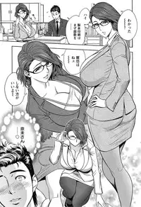 [Tatsunami Youtoku] twin Milf Ch. 1-15 + Bangai Hen