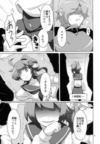 (C85) [Asuken (Kusakabe Tsukasa)] Ochidoda! (SENGOKU COLLECTION)