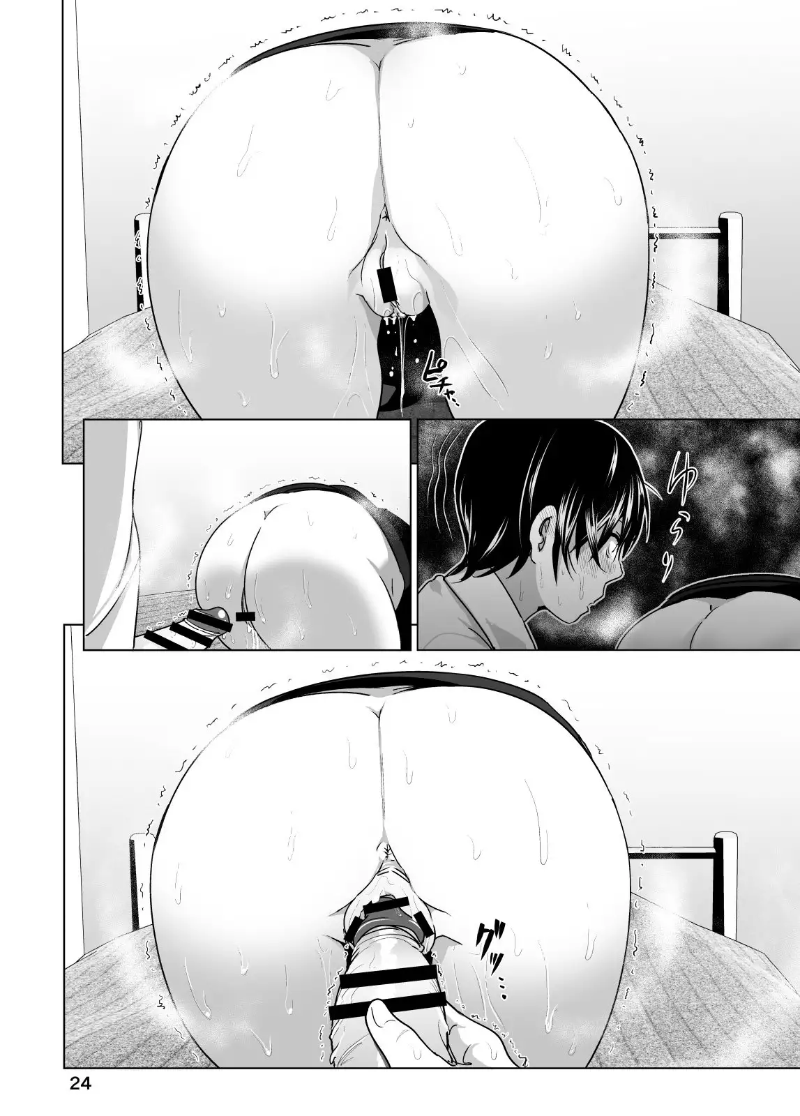 Imouto no Oppai ga Marudashi Datta Hanashi 3