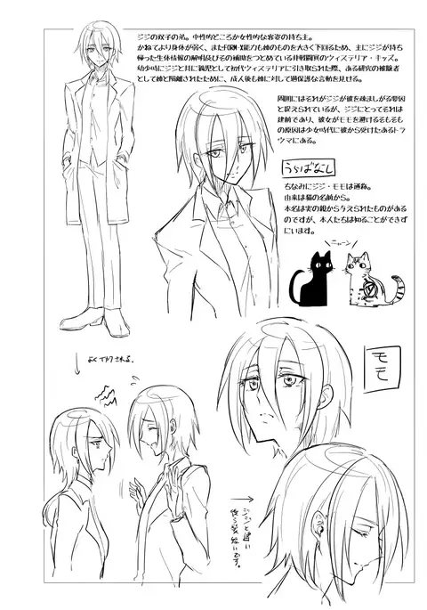 Kisen Tenshi Gigi Wisteria 02