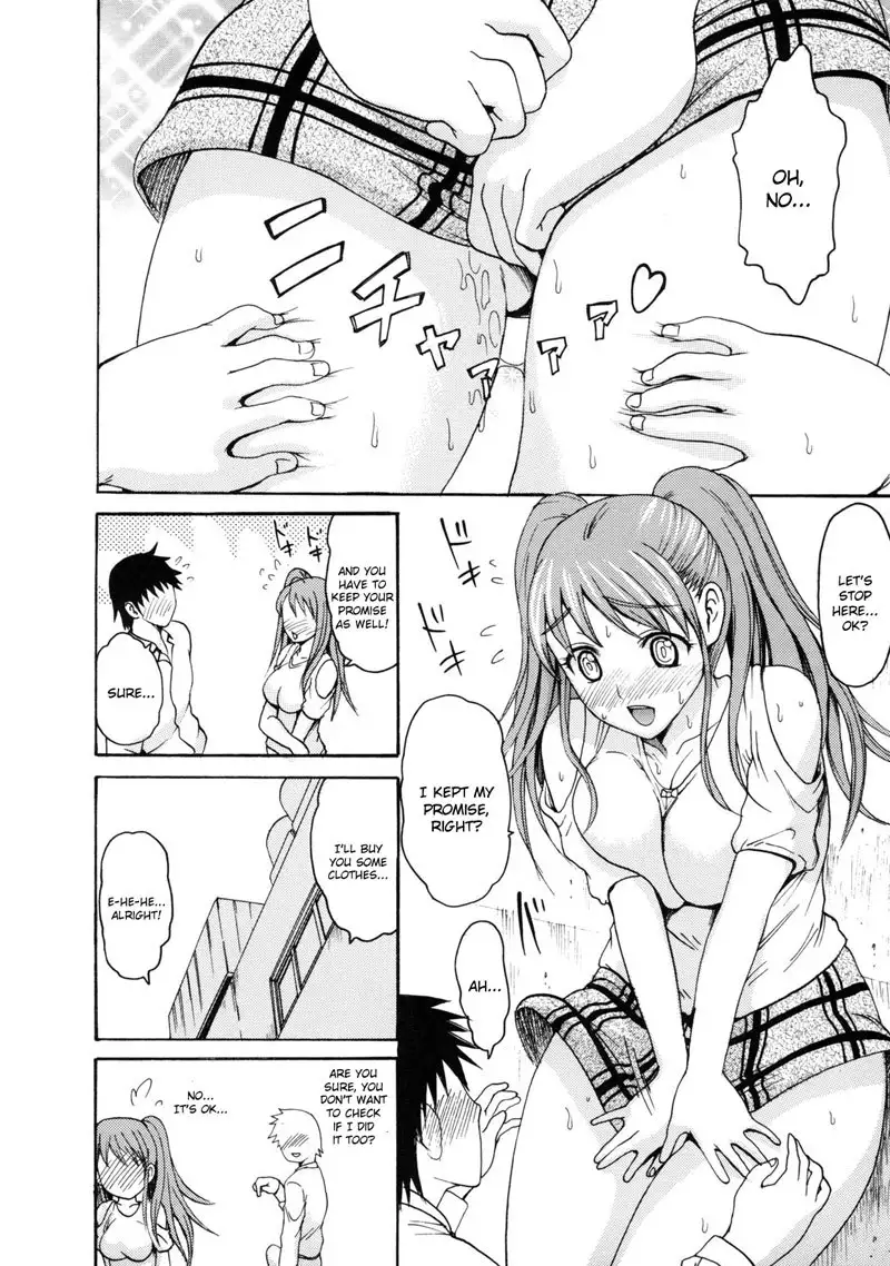 Melty Body 10 - A Date Without Panties