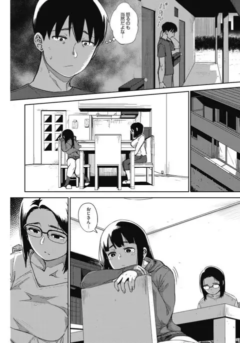 COMIC HOTMILK 2017-03