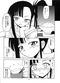 (C65) [BIG BOSS (Hontai Bai)] if CODE:02 (Mahou Sensei Negima!)