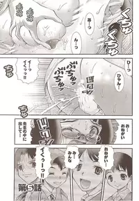 Seiji Matsuyama Onegai Anna Senensei