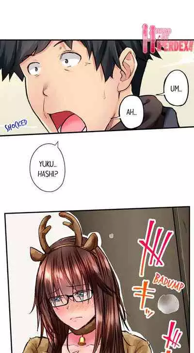 [Iburo.] Simple yet Sexy (Ch.1-66) [English]