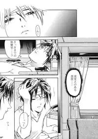 Model EX 2 (Improved Quality) (Final Fantasy)