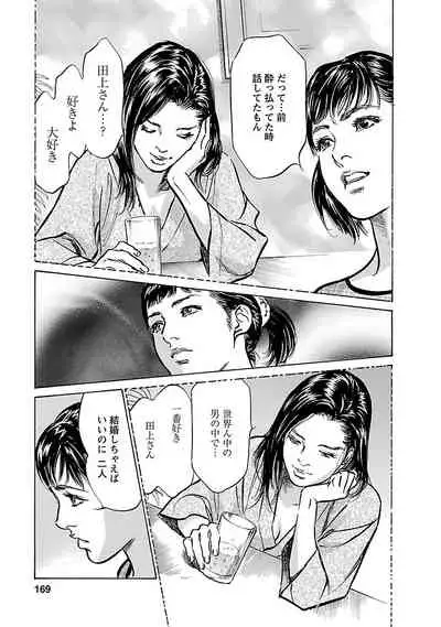 お願いサプリマン My Pure Lady 17