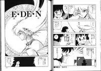 [Mii Akira] Nightmare