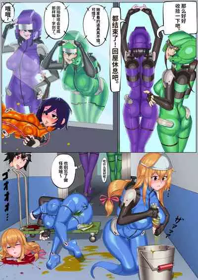 [DARKANGEL] Among Us [暗黑兄贵个人汉化]