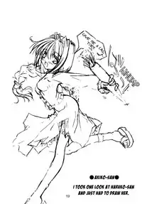 (C61) [Action Mokei (Imaizumi Atsushi)] Trust you (AIR) [English] [EHCOVE]