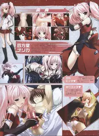 Dengeki Hime 2008--03