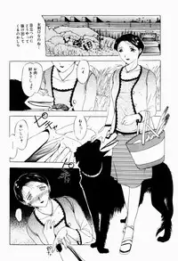 [Terunyo Kusatsu] Hitozuma to Boku