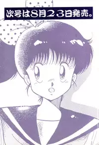 [Anthology] PAGE1 NO. 1