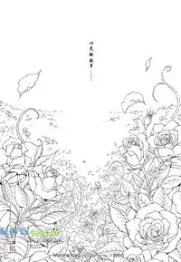 [Sakurai Shushushu] Missing Road [Chinese]