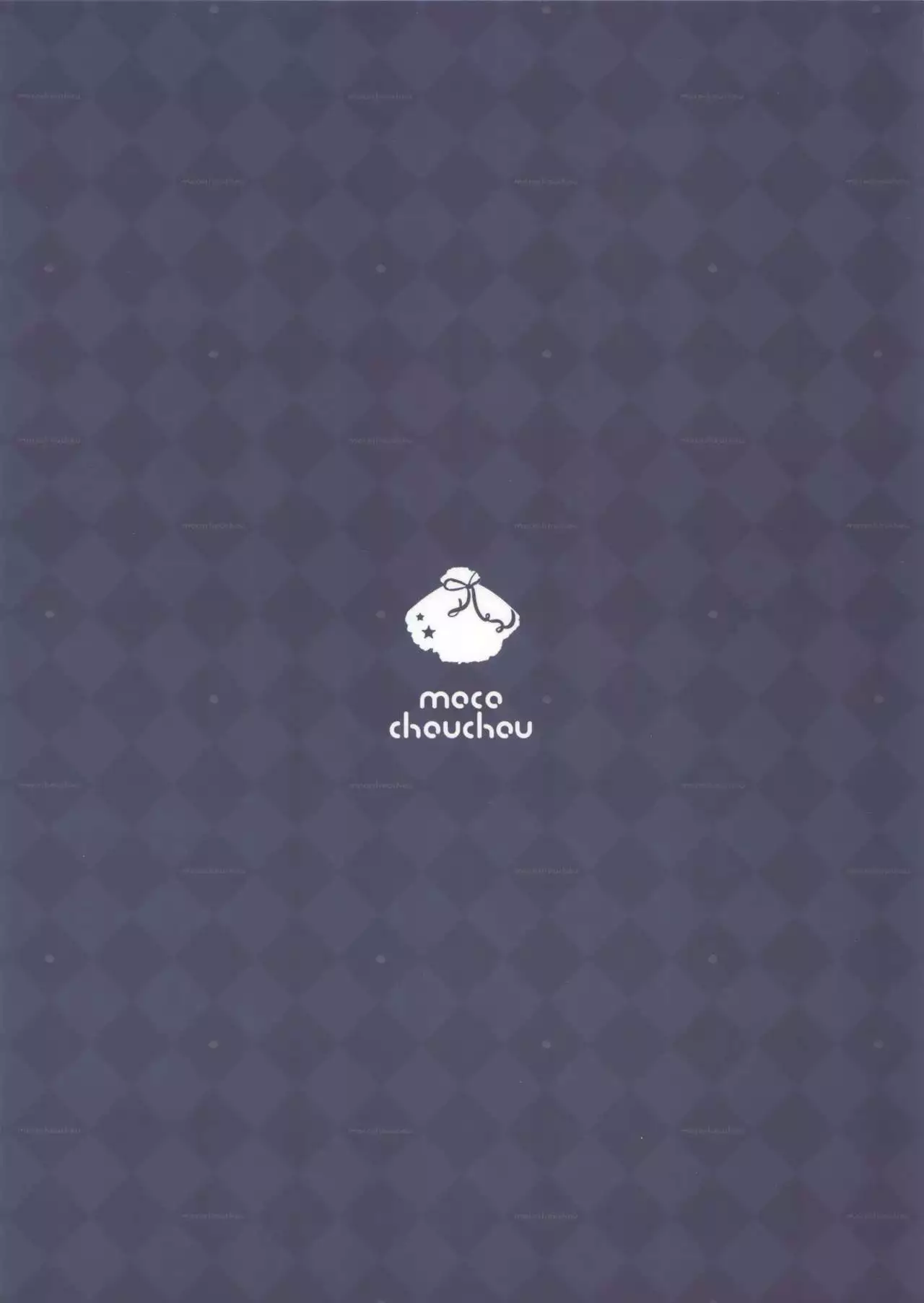 Yuutousei Ayaka no Uraomote 5