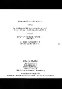 (C72) [Tai no Okashira (Matsubara Kanabun)] EROTIC QUEEN (Yu-Gi-Oh! GX)