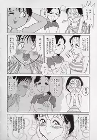 [Tsumotaki Mako] Yogosareru Junketsu Shoujo