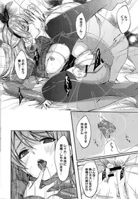 [Gustav] Reika wa Karei na Boku no Maid