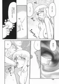 [Taira Hajime] Kamen no Kishi Orleana Kouhen