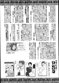 BUSTER COMIC 2014-01