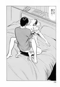 [Tomisawa Chinatsu, Hazuki Kaoru] My Pure Lady Vol.3