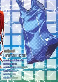 (C84) [a.la.mode (Kagura Takeshi)] SHANA//STYLE:AQUA (Shakugan no Shana)