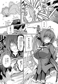 (C87) [AGOITEI (Sankuro)] Gekisatsu Brilliant Girls (Amagi Brilliant Park)