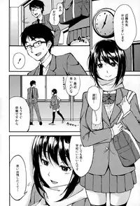 COMIC Mugen Tensei 2015-11