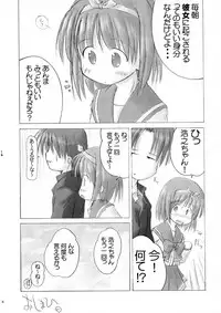 (C60) [M.T.i (Various)] Pia (To Heart)