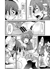 (C77) [Bronco Hitoritabi (Souichi, Uchi-Uchi Keyaki)] Subarashii Sekai (THE IDOLM@STER)