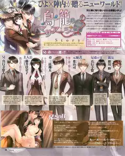 Cool-B Vol.53 2014-01