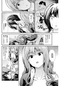 COMIC Kairakuten BEAST 2017-12 [Digital]