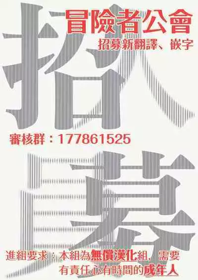 Fair Play, Fair Lover 01-03