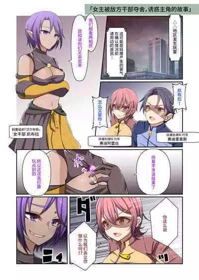 Aku no Hana Vol.3 Skeb+α Matome