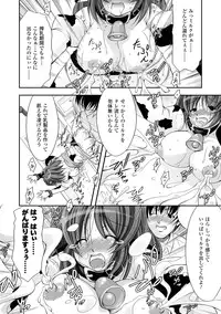 [Takane Nohana] Kami ni Somukishi Tenshi [Digital]