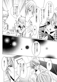 [Anthology] b-BOY Phoenix Vol.7 Tshi no Sa Tokushuu