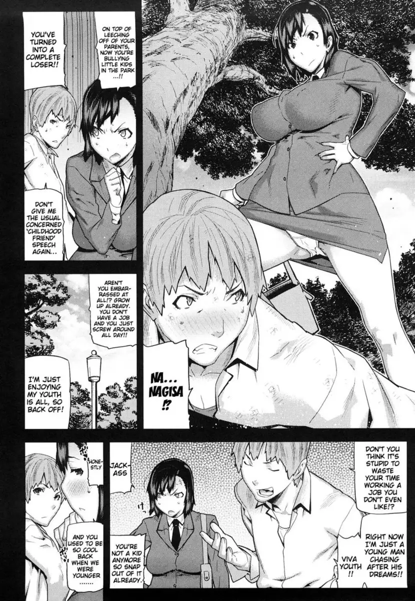 Mitsuiro no Kousokuihan Ch 10