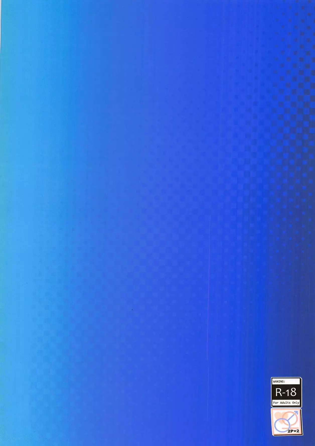 With My Honey Knight