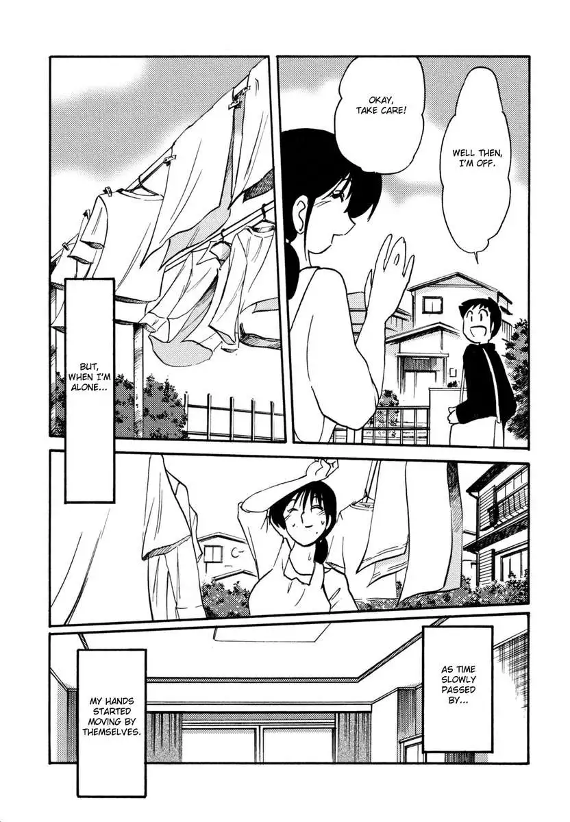 Incest Diary of Hisae Vol. 1 / Hisae Haitoku Nikki Kanzeban Jou