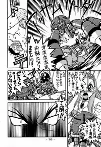 (C48)[Kacchuu Musume] Ninpou Seppuku