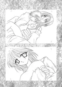 [P.S. (天櫻みとの)] Rounnd And Round