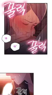 [Park Hyeongjun] Sweet Guy Ch.22-27 (Chinese)