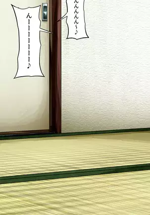 Your Ever-Attached Niece