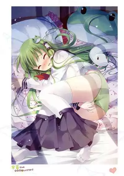 [Nanairo Otogizoushi (Miyase Mahiro)] SANA-P-Complete!+H (Touhou Project) [Digital]