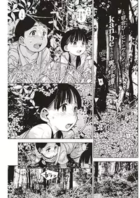 COMIC Kairakuten 2018-01 [Digital]