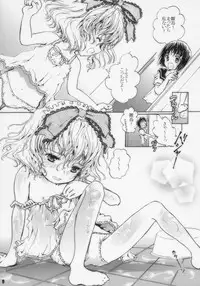 (SC31) [Shiawase Manjuu (Shiawase 1500)] Happy Maiden 2 (Rozen Maiden)